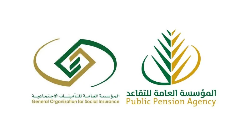 مميزات خاصة يحصل عليها كل من بلغ عمره خمسين سنة هجرية أو ميلادية في نظام التقاعد والتأمينات الجديد 