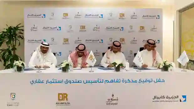 الكشف عن مشروع تاريخي وسط الرياض يزيل كل هذه الاحياء ويغير شكل وسط الرياض للأبد 