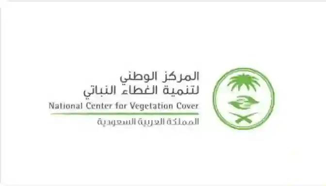 8 آلاف ريال غرامة فورية على كل من يستخدم هذا النوع من الفحم في السعودية 