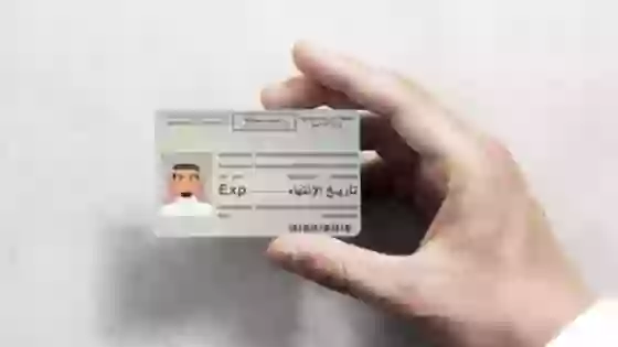 اكتشف تكاليف ومواقع فحص تجديد رخصة القيادة في السعودية لعام 2023!