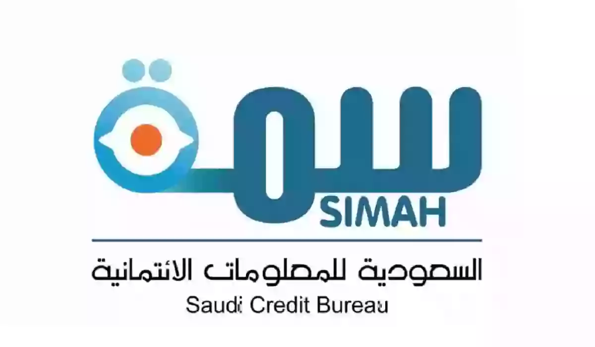 استعلام سمة برقم الهوية بالسعودية 