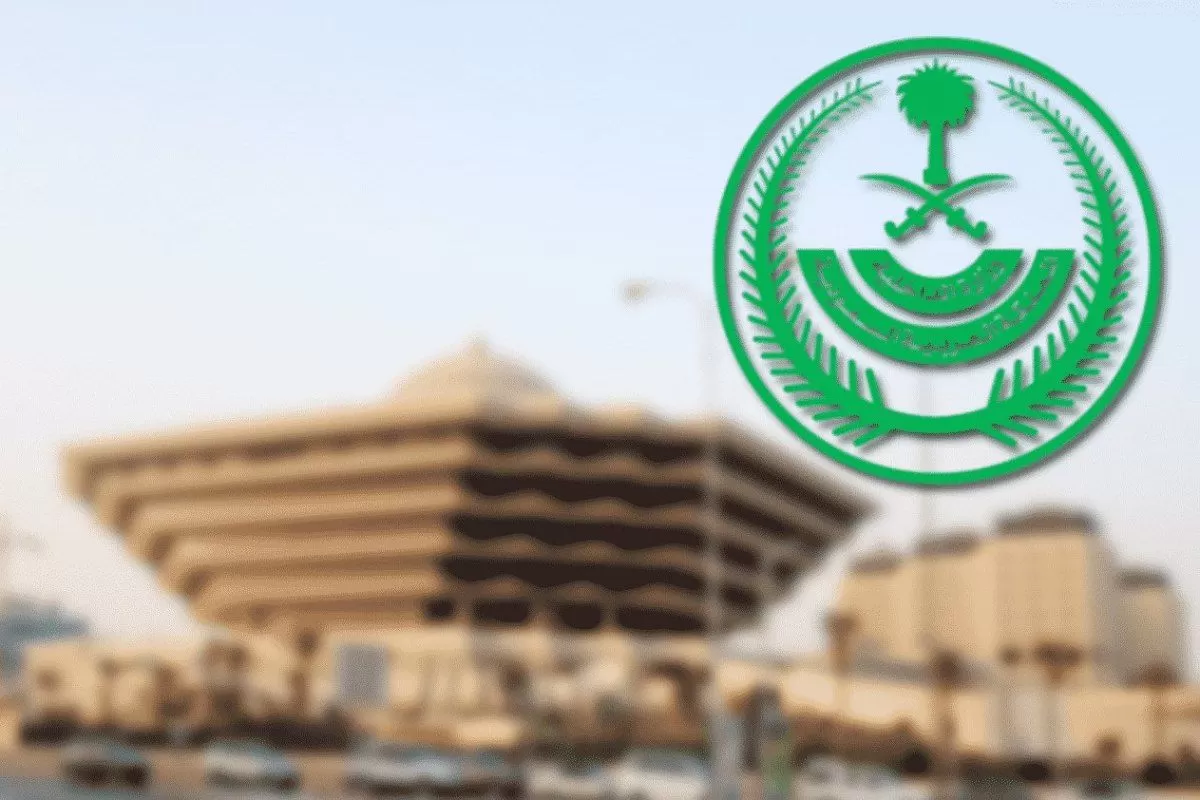 الداخلية السعودية توضح طريقة الاستعلام عن رقم الحدود عبر بوابة "أبشر"