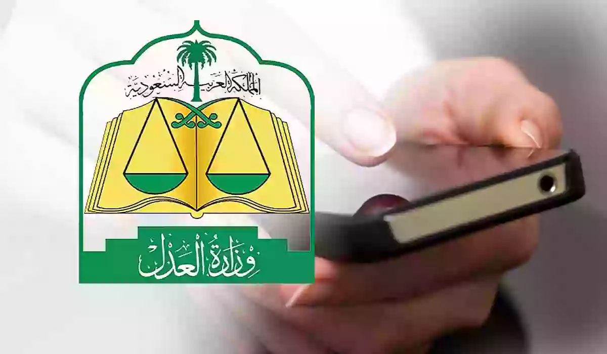 خطوات طباعة صك طلاق من ناجز