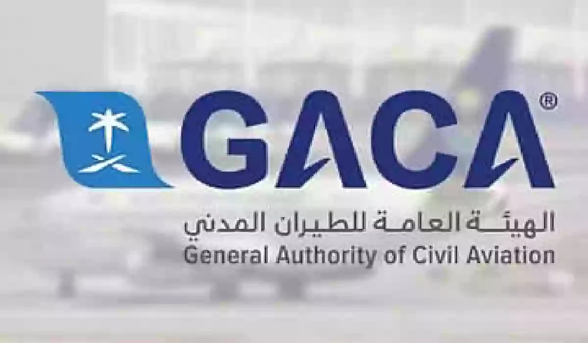 تحذير سعودي للخطوط الجوية الباكستانية بسبب عدم الالتزام بالجداول الزمنية