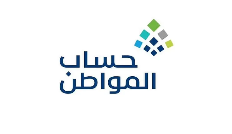 لموظفي القطاع الخاص: السر وراء التسجيل في حساب المواطن!