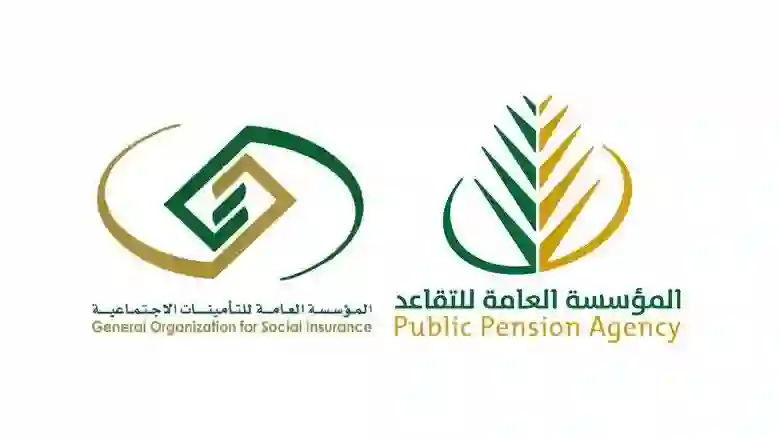 هل يتم صرف الزيادة في رواتب المتقاعدين بنسبة 20% من هذا الشهر؟ 