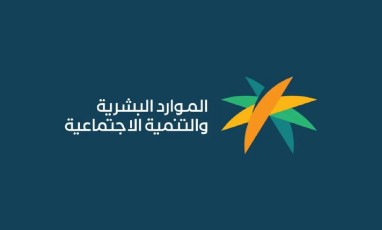 توضيح عاجل من الموارد البشرية بضرورة تحديث هذه البيانات فوراً في حساب المواطن 