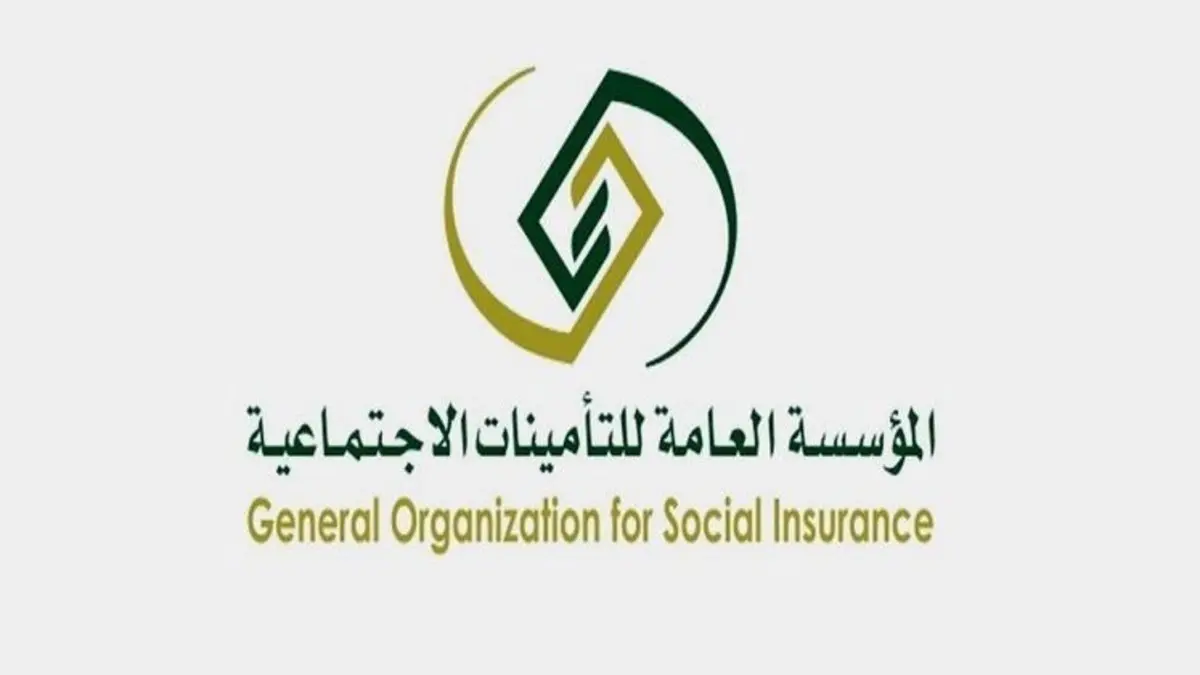 رسمياً: وقف راتب الوريث من بداية 2024 على هذه الفئات 