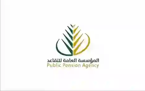 التأمينات تعلن تسهيل إجراءات التقاعد المبكر في السعودية والغاء هذه الشروط لتبسيط اجراءات التقاعد للمدنيين والعسكريين 