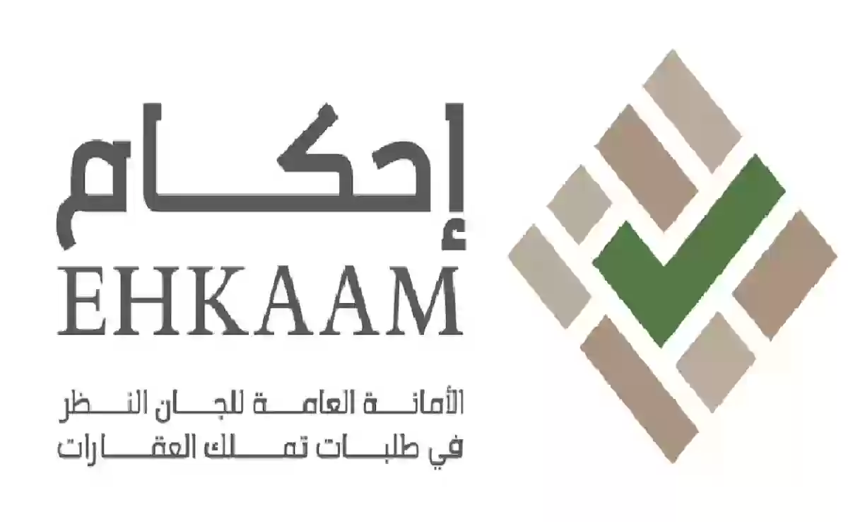 إعلان عاجل من إحكام حول طلبات تملك العقارات من بداية 2024 