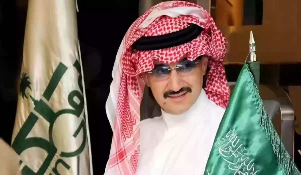 طريقة التواصل لطلب مساعدة سريعة من الوليد بن طلال عبر الواتس اب