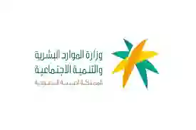 بشرى سارة لكبار السن في السعودية