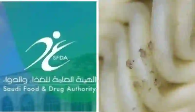 تصريح عاجل من الغذاء والدواء حول بيع الاندومي المنتشر في أسواق السعودية