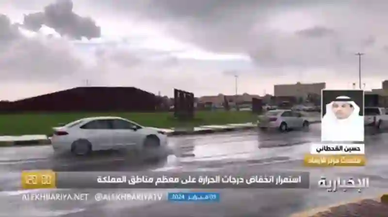 هل فيه موجة برد بعد الموجة القطبية الحالية؟ متحدث الأرصاد يجيب ويكشف عن طقس شهر رمضان على الرياض وجدة والمدينة وتبوك ونجران 