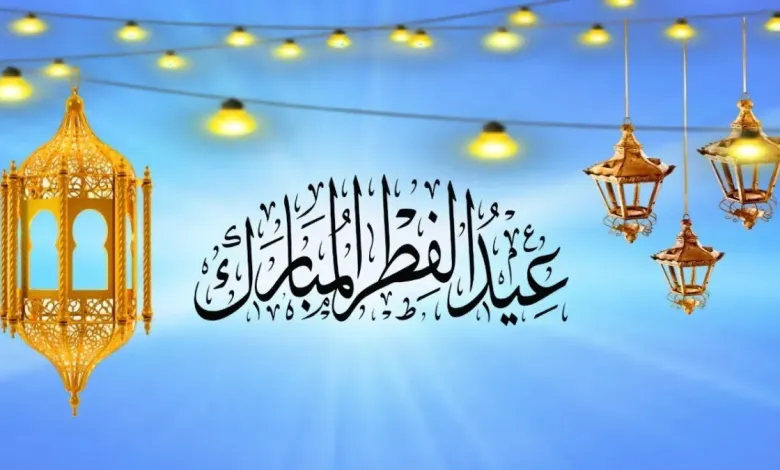 لأول مرة تطبيق نظام جديد لاحتساب إجازة عيد الفطر في السعودية للمدارس والجامعات وهذه هي مدة الاجازة بعد تطبيق النظام الجديد 