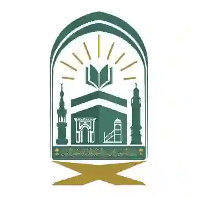 كل ما تريد معرفته عن الحقائب الرقمية الجديدة في المسجد الحرام والمسجد النبوي الفائدة منها وهل عليها رسوم؟ 