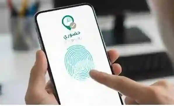 التعليم السعودية: نظام جديد من صباح الاحد لرصد انضباط الطلاب والمعلمين بدون البصمة ولا حضوري