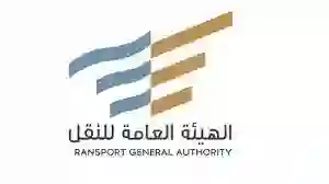 النقل تصدر تحذيرا حول تطبيقات نقل الركاب وتحذر من التعامل مع هذه التطبيقات بالذات