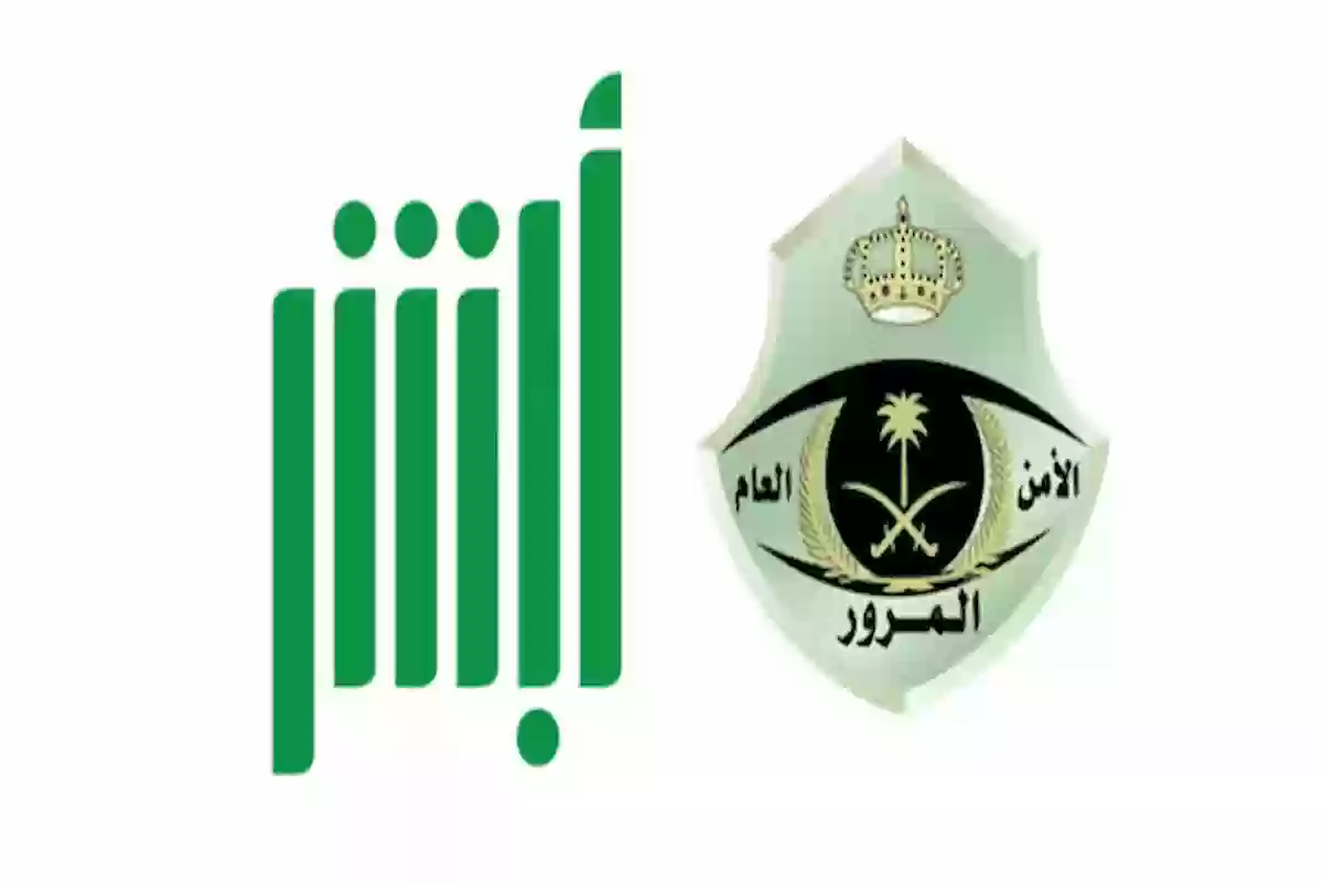 المرور يعلن عن عقوبة جديدة وقاسية للقيادة بدون رخصة أو برخصة منتهية يبدء تطبيقها في هذا التاريخ 