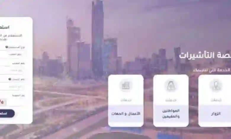 الجوازات تكشف شروط جديدة لإصدار الزيارات العائلية للمقيمين من هذه الجنسيات العربية 