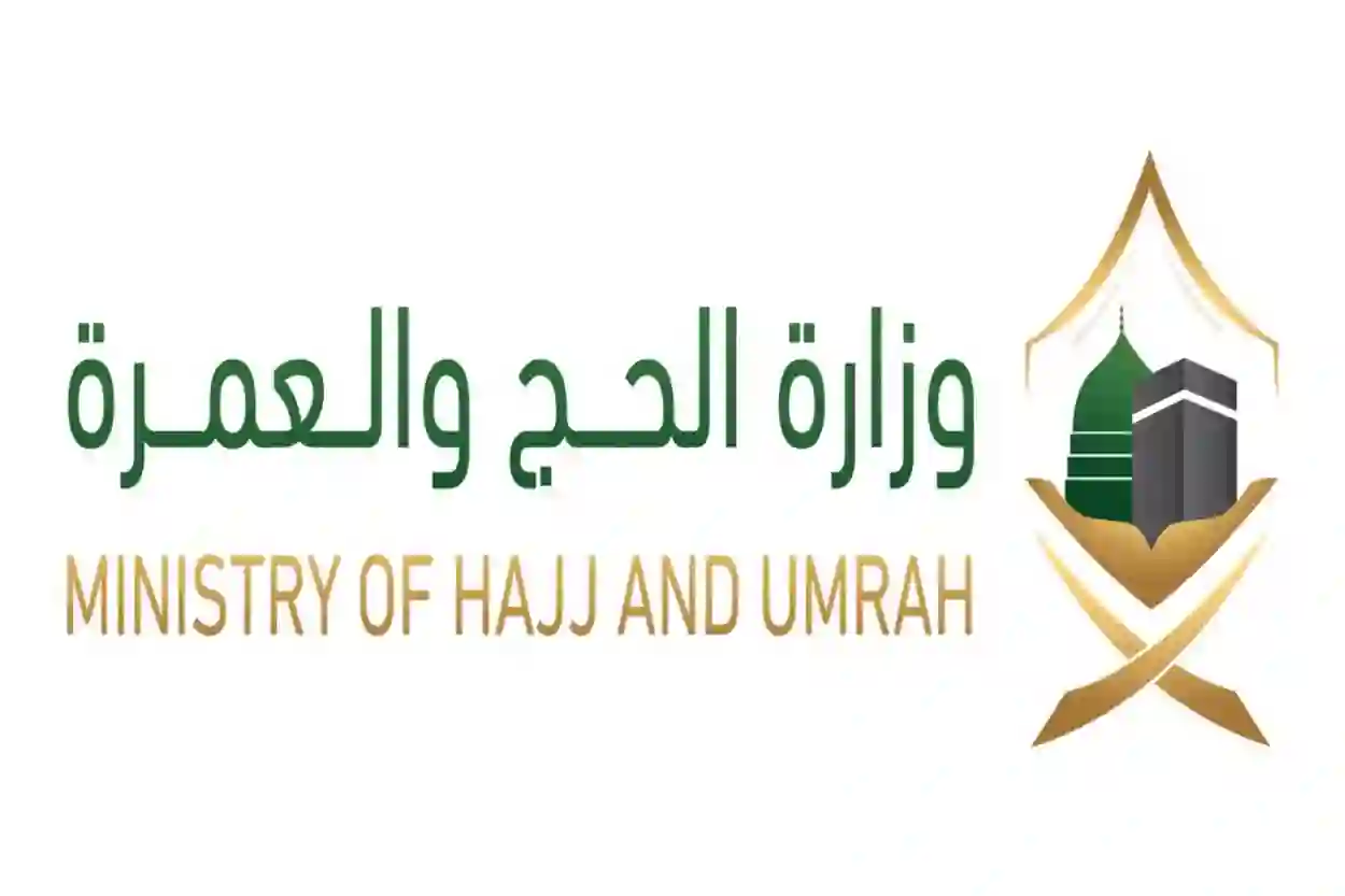 السعودية تنشر قائمة جديدة بالدول العربية التي يمنع عليها تأشيرة العمرة 1446