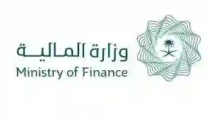 دليل الاستعلام وتتبع أوامر الدفع في ديوان وزارة المالية السعودية 1446 