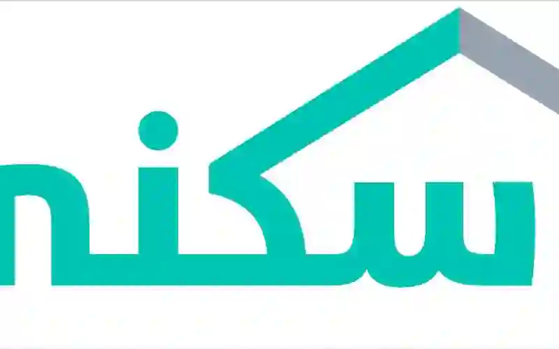 الاسكان تبشر المواطنين بتسهيلات جديدة لنقل المديونية والاستفادة من دعم سكني 1446 بهذه الشروط 