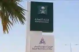 قرارات جدية من التجارة حول مدة ونوع الضمان المقدم من الوكالات على بطاريات وكفرات السيارات في السعودية 
