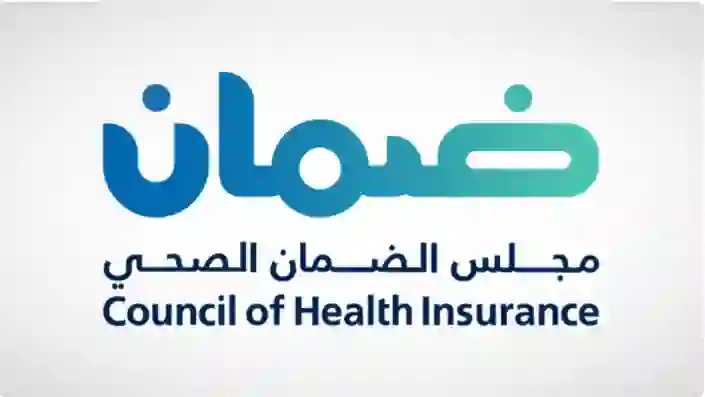 السعودية: قرارات جديدة حول نسبة تحمل التأمين من أسعار الادوية لكل أنواع التأمين في المملكة 