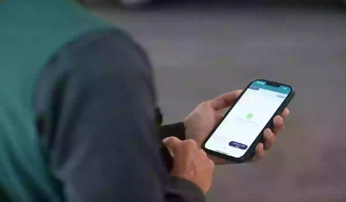 طريقة تغيير المؤهل العلمي في أبشر عن طريق الجوال 1445
