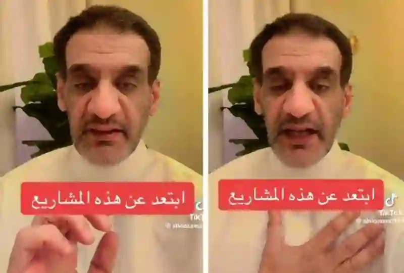 احذر من دخول أحد هاذين السوقين في السعودية 
