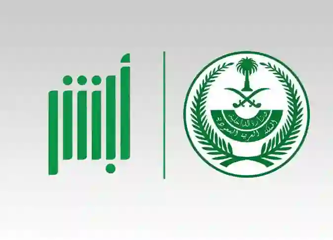 دليل الاستعلامات الكامل عن الاقامة السعودية 2024 رسومها ومدة تجديدها وعقوبة تأخير تجديدها بحسب أخر تحديث من الجوازات السعودية