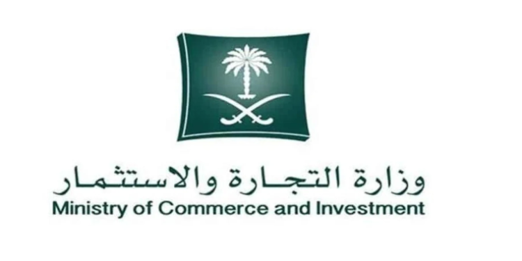 توضيح هام من التجارة حول الفرق بين الضمان المصنعي والضمان الممتد