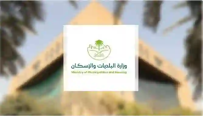 حقيقة هدم وإزالة المباني بعد نهاية مهلة استخراج شهادة الامتثال الجديدة التي أعلنت عنها البلديات 