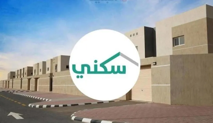 حاسبة دعم سكني الجديدة وطريقة حساب دعم سكني 1445 