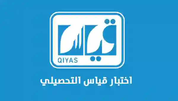 كم نسبة التحصيلي المقبولة في الجامعات 2024؟ 