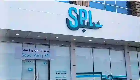 عاجل: البريد السعودي “سبل” يحذر كل من استلم هذه الرسالة النصية عليك الابلاغ بشكل فوري 