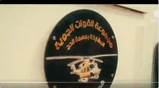 القوات الجوية الملكية السعودية تعلن عن استخدام هذه الطائرات العسكرية لأول مرة في موسم حج 1446 وتكشف عن المهام التي ستقوم بها 