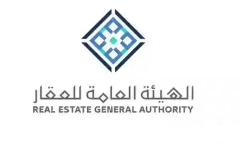 أسماء 6 أحياء في المدينة المنورة يجب على كل من يملك عقار فيها سرعة إثبات ملكيتها قبل هذا التاريخ 