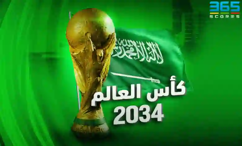 بينها مطارات وملاعب عملاقة.. تعرف على 10 مشاريع كبيرة أعلنت عنها السعودية لاستضافة كأس العالم 2034 ومواعيد الانتهاء منها 