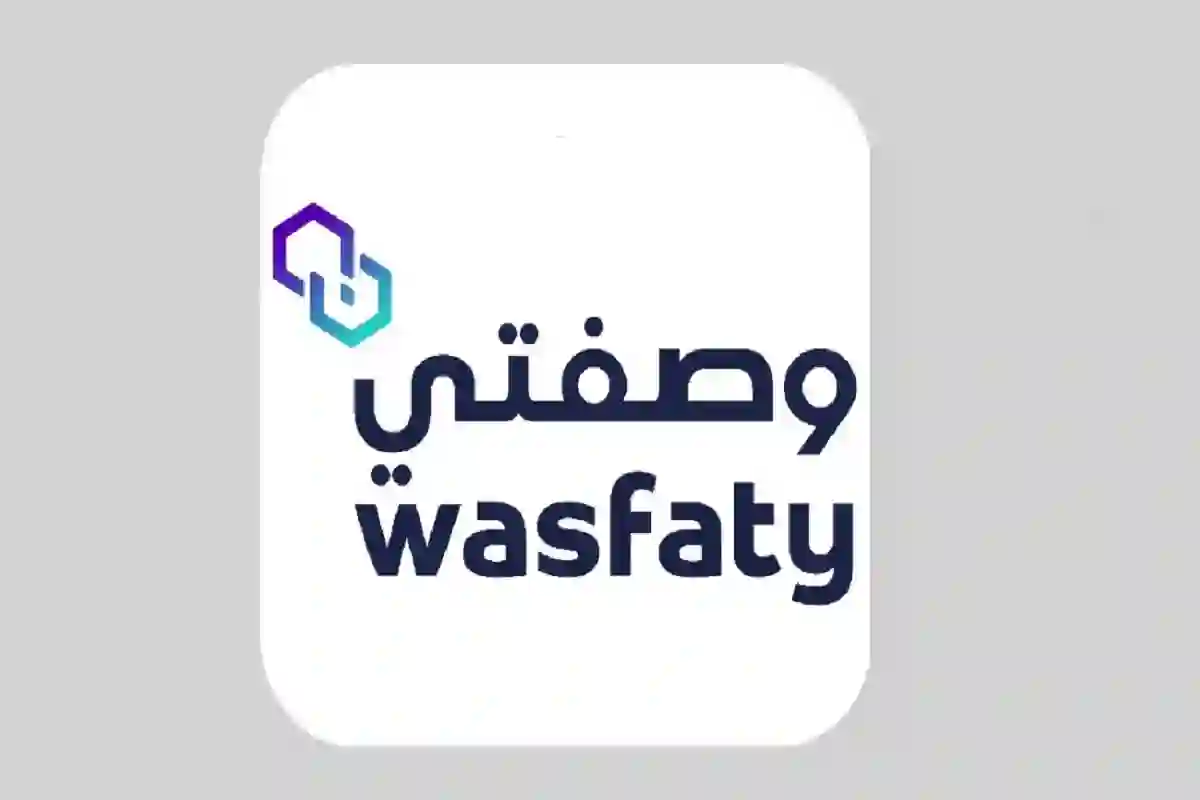 أسماء الصيدليات التي تصرف وصفتي في الرياض