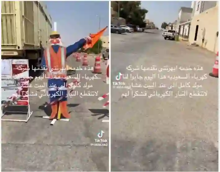 الكهرباء السعودية تمنح المشتركين تعويض في هذه الحالات الجديدة ومواطن يوثق حقيقة تعويضات الكهرباء 
