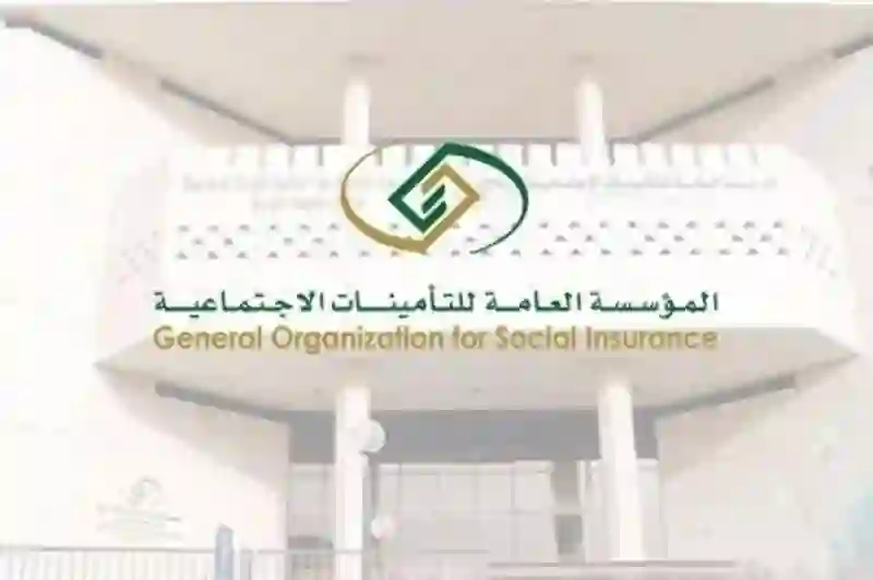 التأمينات تحدد الفئات التي تستحق دعم ساند الجديد وتكشف قيمة الدعم بعد التعديلات على نظام الاستحقاق 1446 