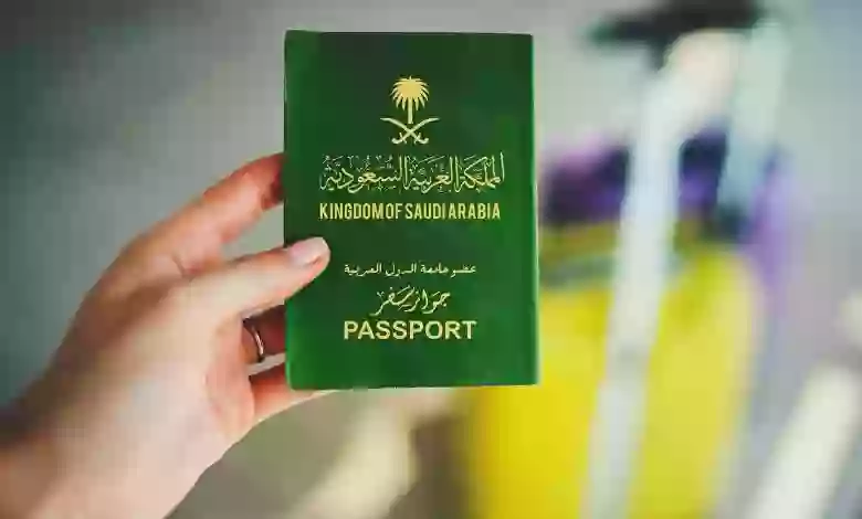 الجوازات السعودية توضح سبب وقف تجنيس زوجة المواطن 
