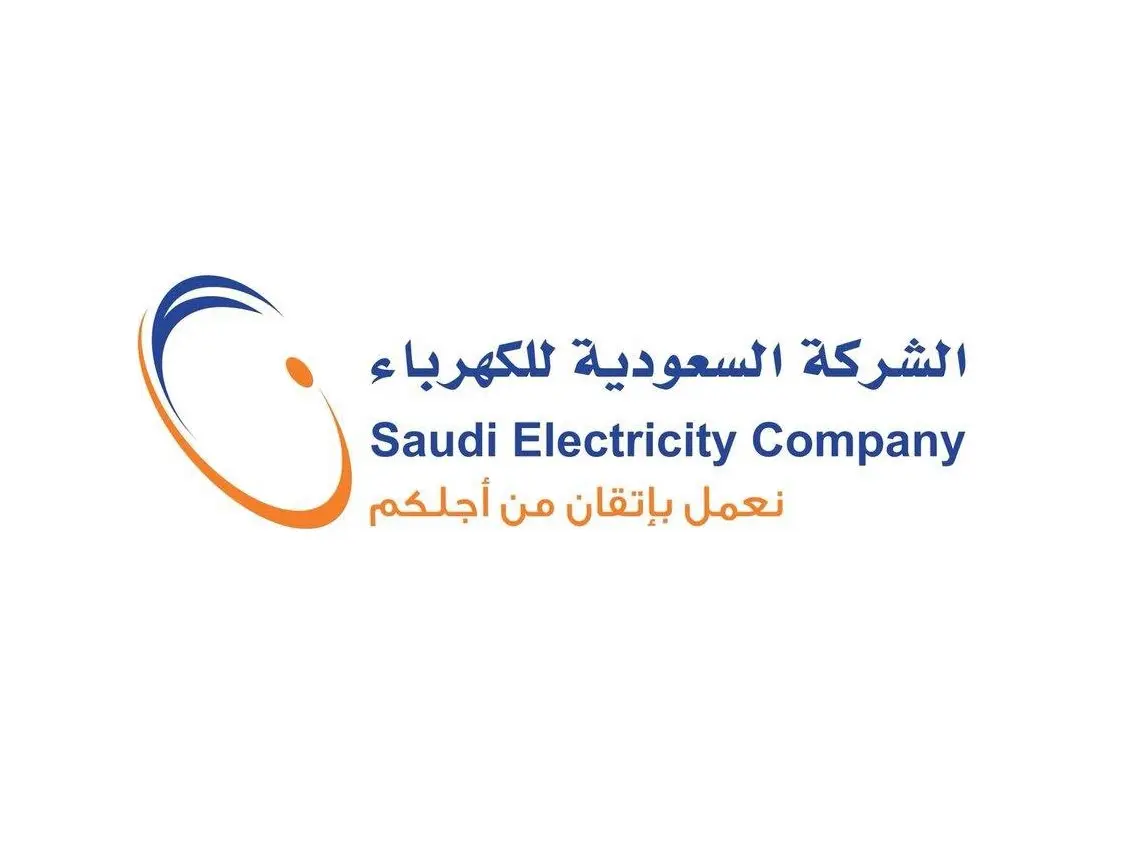 خطوات تعديل الاسم والبيانات في شركة الكهرباء السعودية والأوراق المطلوبة 1445