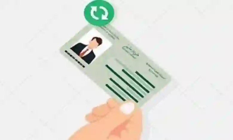 كيف تعرف لو عليك ابعاد من السعودية 2024 او منع دخول للمملكة؟ 