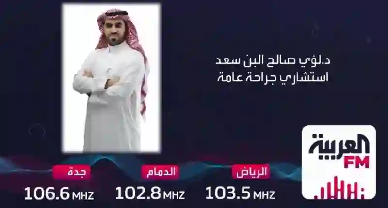 خبر سار للنساء اللاتي يعانين من سرطان الثدي في السعودية 
