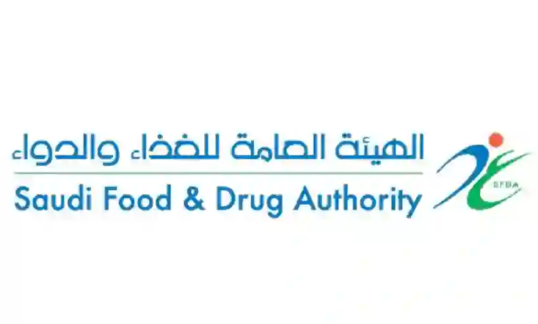خطوات التحقق من أن هذا المنتج مرخص من الغذاء والدواء في السعودية خلال ثواني بخطوات بسيطة 