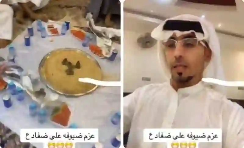 فيديو شاب يقدم لاصدقائه وجبة كبسة ضفادع على العشاء 