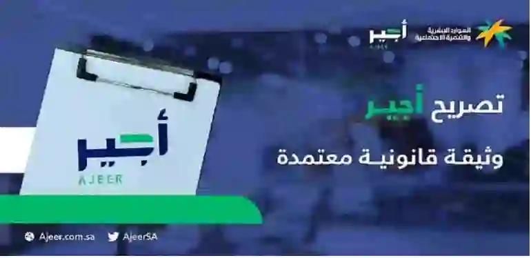 السعودية تعلن السماح لحاملي تأشيرة العمرة بالعمل بدون كفيل وتحدد طريقة تحويل تأشيرة العمرة الى تأشيرة عمل خلال دقائق فقط 
